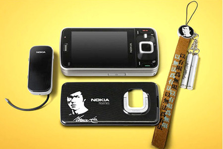 Nokia N96 Bruce Lee Edition Accessories