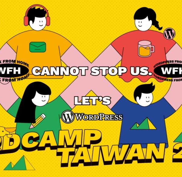 WordCamp Taiwan 2021